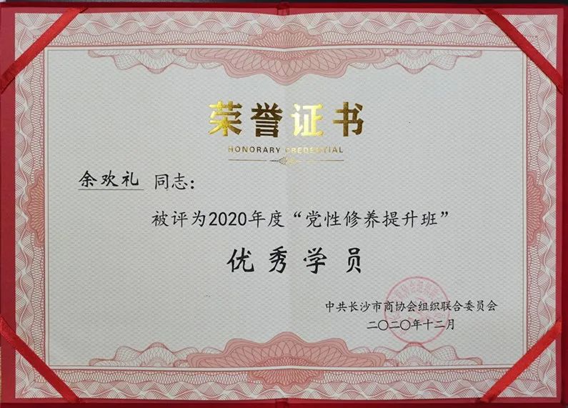 微信图片_20201224124335.jpg