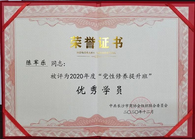 微信图片_20201224124342.jpg